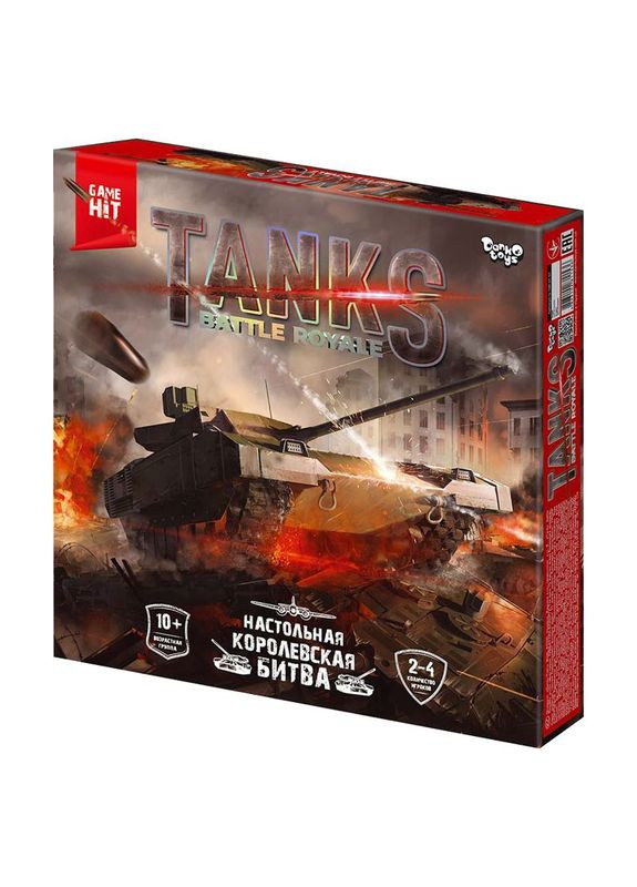 Настольная тактическая игра "Tanks Battle Royale", рус MIC (290251542)