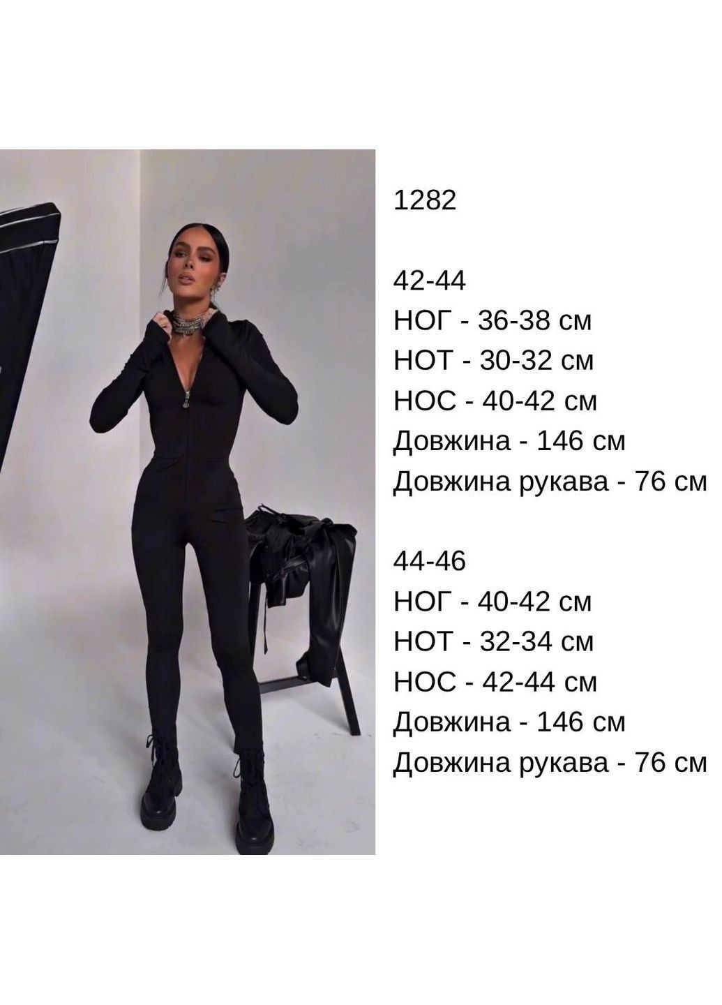 Повседневный теплый комбинезон Adelante комбинезон-брюки однотонный коричневый кэжуал флис