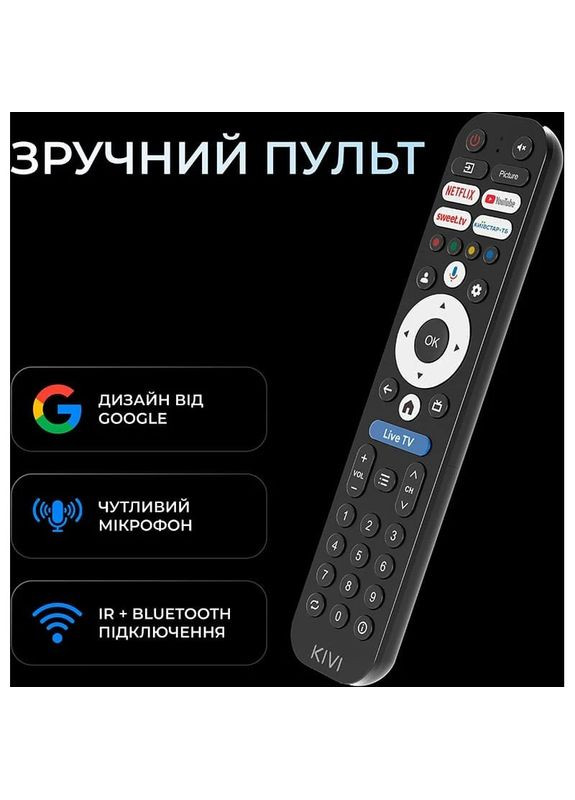 Телевизор 32" 32H800KB Black KIVI (372465254)