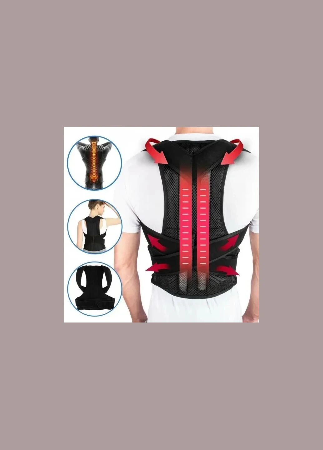 Коректор постави Back Pain Need Help No Brand (389436689)
