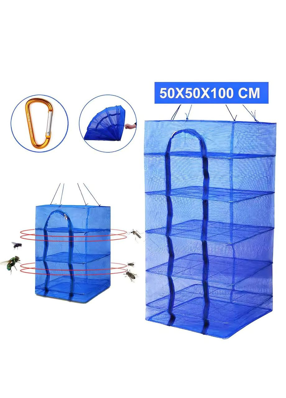 Сетка складная подвесная сушилка компактная с молнией 5 ярусов для сушки рыбы, овощей, грибов и фруктов 100×50×50 см No Brand (361161772)