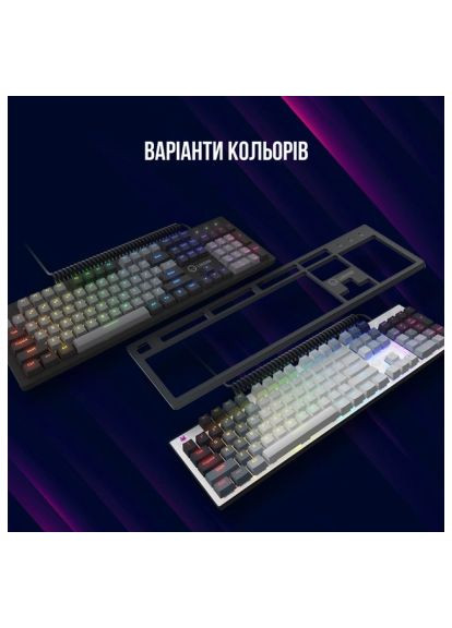 Клавиатура (LRG-GK514W-UA) LORGAR Azar 514 RGB USB UA White (358066476)
