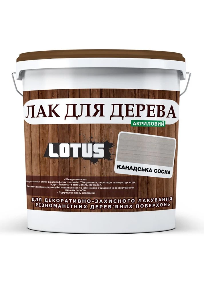 Лак цветной глянцевый для дерева Канадская сосна 10л, УФ-защита, для наружных и внутренних работ Lotus (399999554)