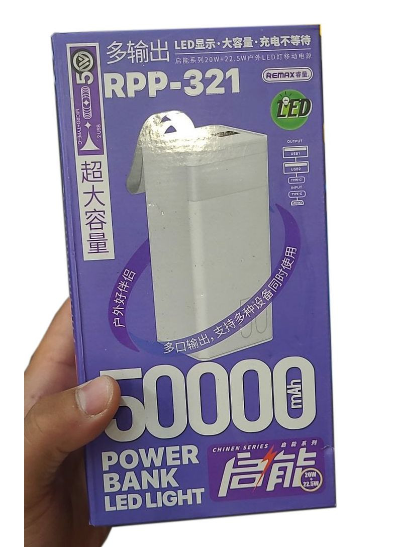 Павербанк портативна батарея Remax RPP321 портативний зарядний пристрій для телефону 50000 мАч Білий Awei (297330755)