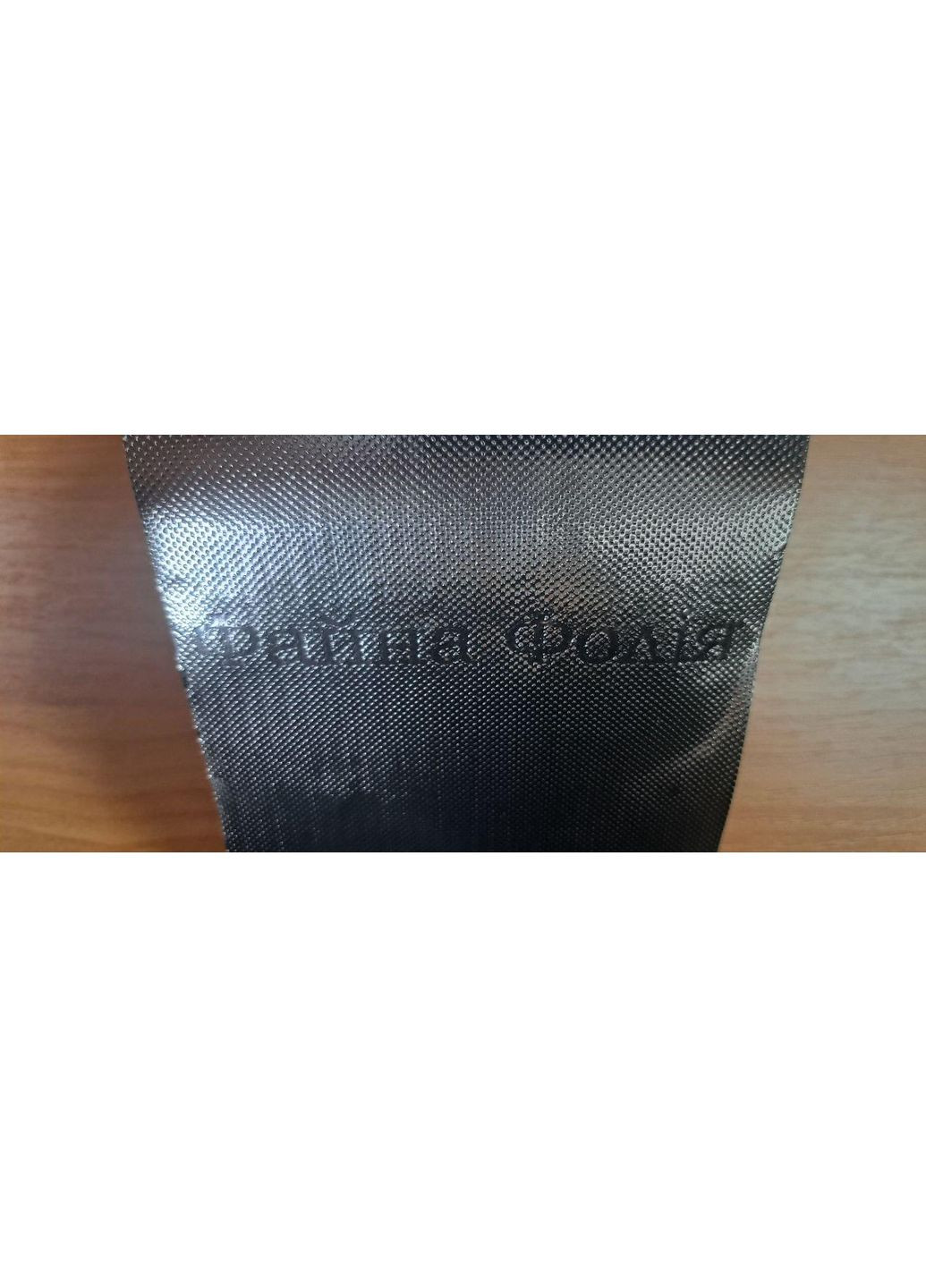 Фольга брендована для мелірування з тисненням 12cм 250м 13мк No Brand (366880089)