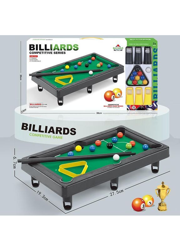 Настільний ігровий набір «Більярд» - компактний стіл для веселого проведення часу - No Brand HB9902 (371926106)