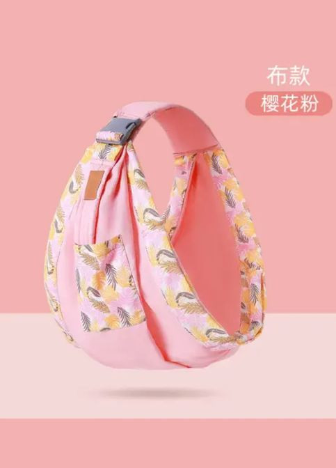 Слінг, травень слінг для новонароджених дітей No Brand (293944155)