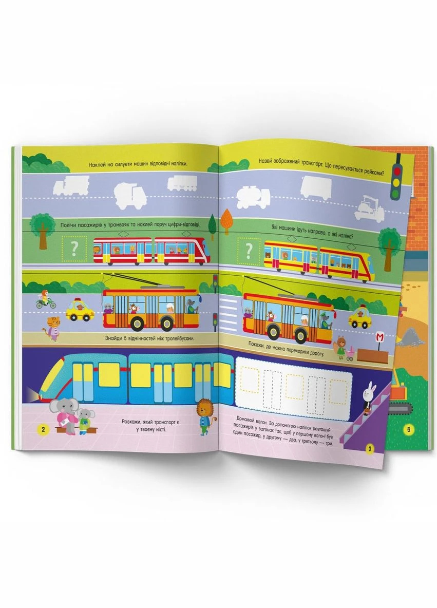 Книга "Activity book. Забавный транспорт" (укр) MIC (326887634)