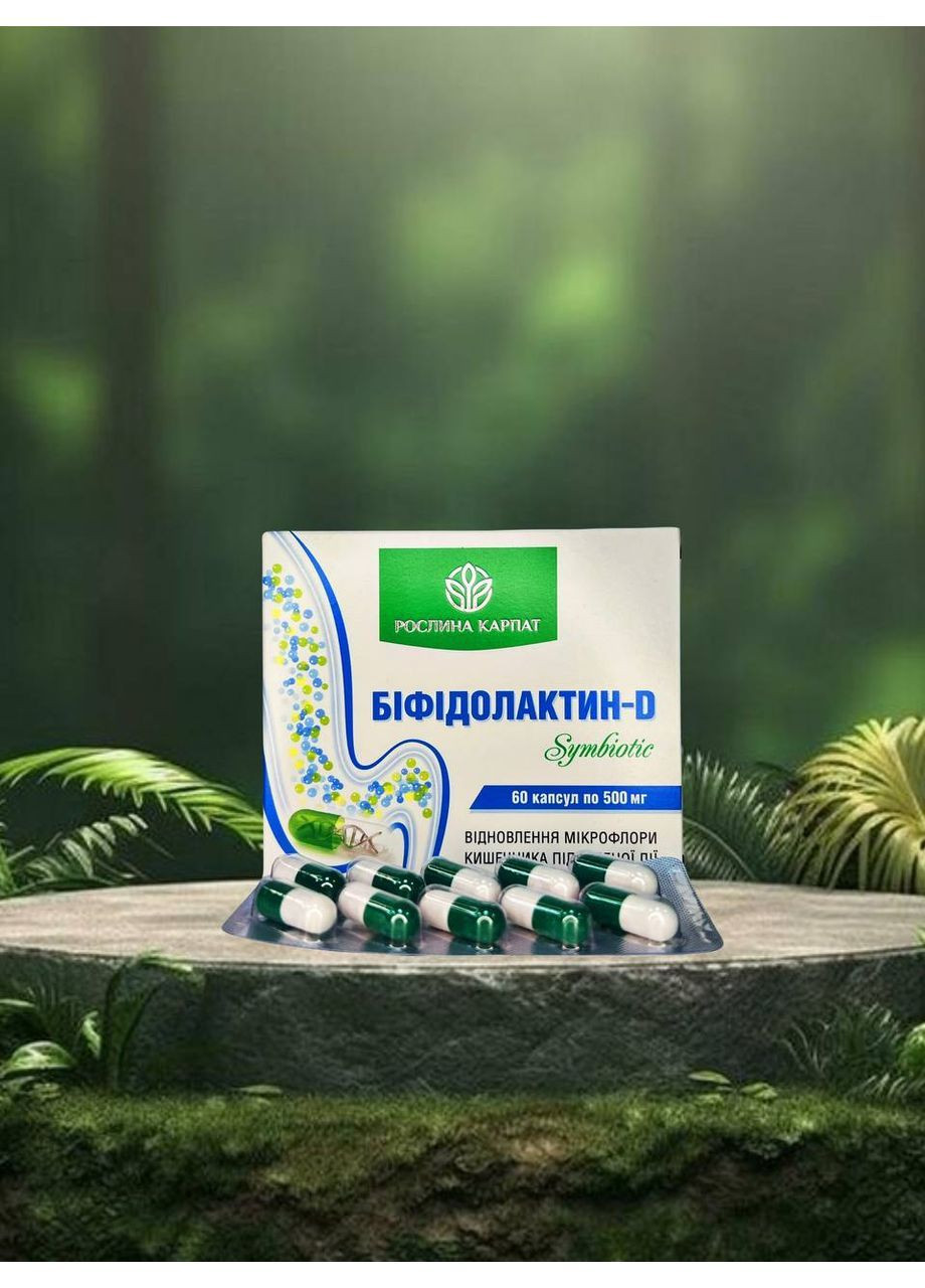 БІФІДОЛАКТИН - D Рослина Карпат (370391565)