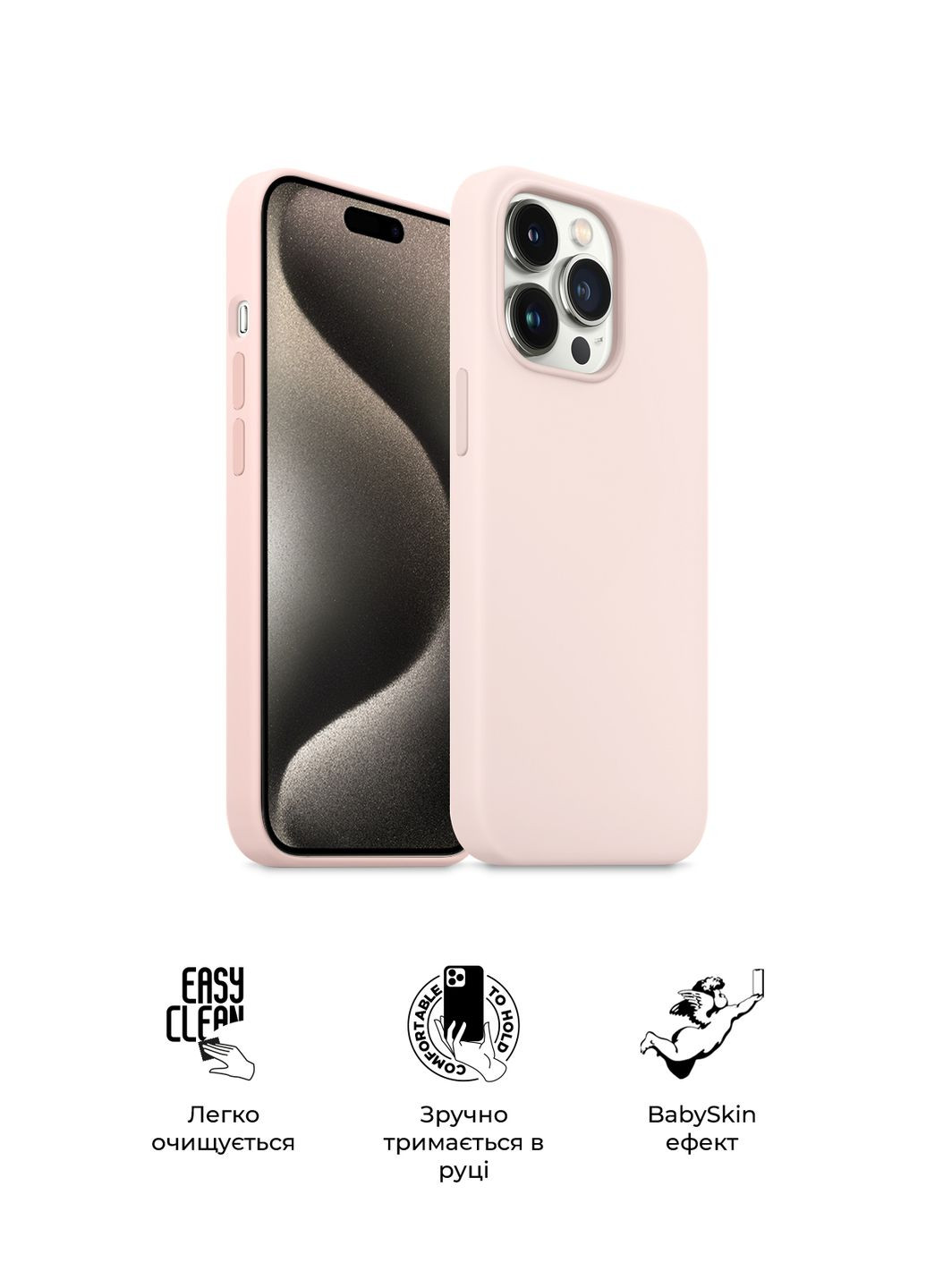 Панель ICON2 MagSafe для Apple iPhone 15 Pro Max Light Pink (ARM72752) ArmorStandart (280439179)