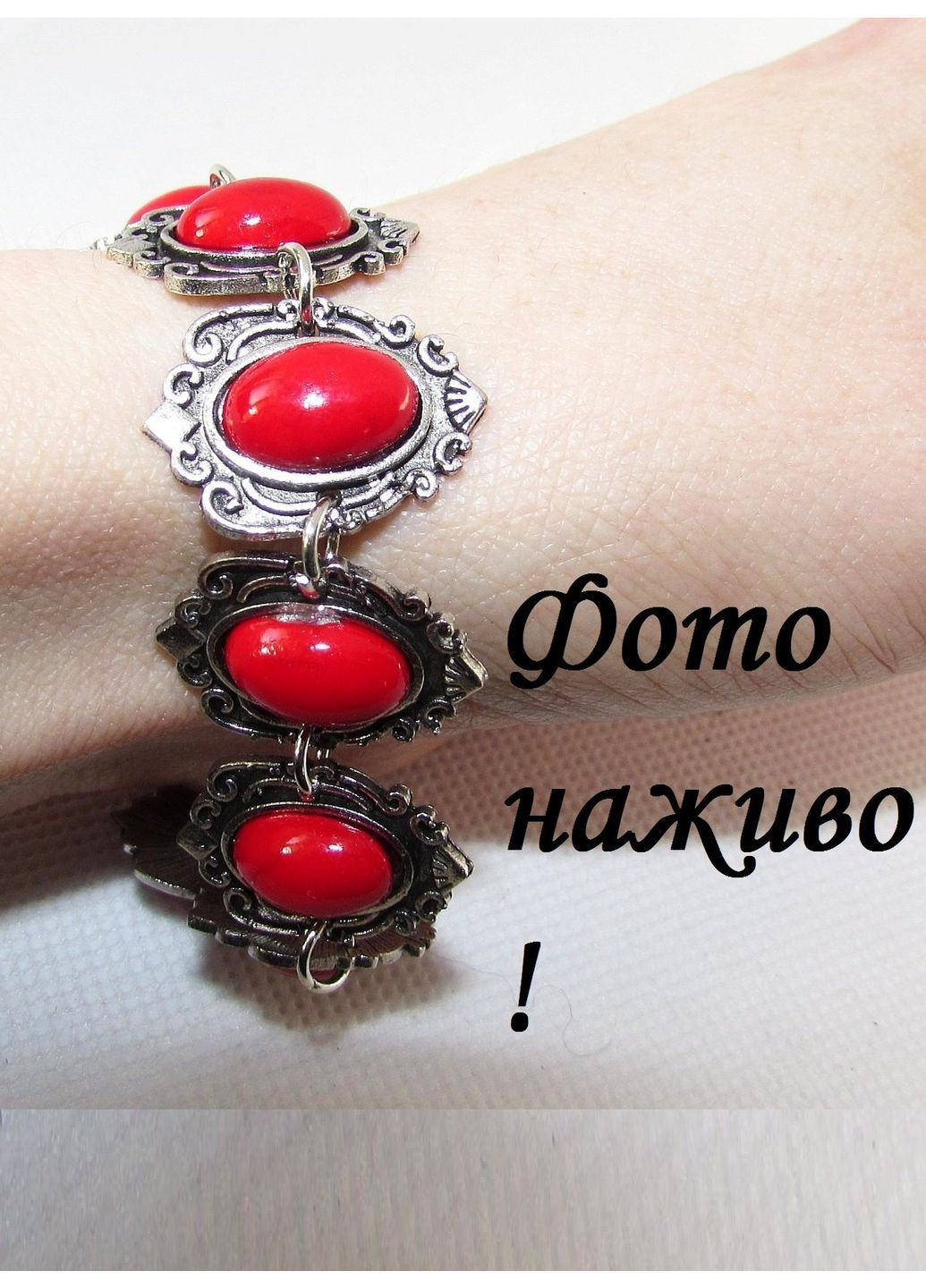 Винтажный стиль - браслет говлит под коралл, 3616-1 No Brand (370369252)