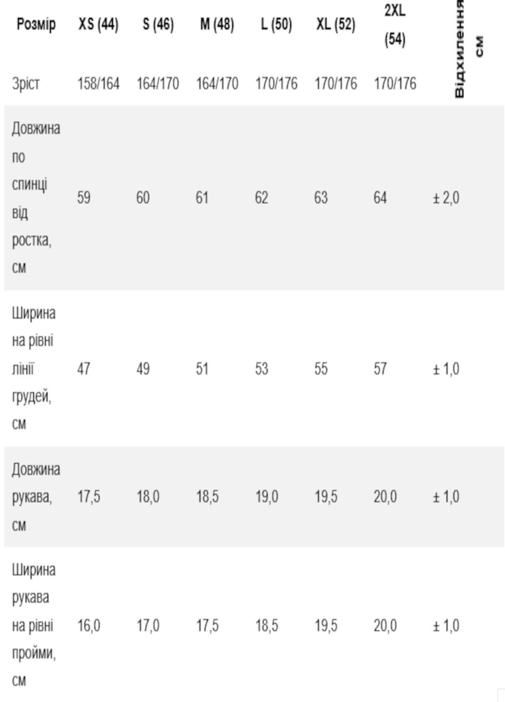 Набір футболок жіночих з v-образним вирізом (3шт) Роза - (338189566)
