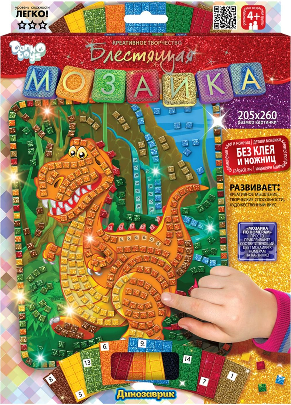 Набір для творчості "Блискуча мозаїка" динозаврик (рос.) (БМ-02-01) Danko Toys (388381492)