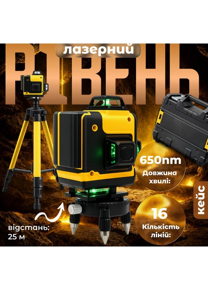 Лінійний лазерний рівень DeWALT (398839446)