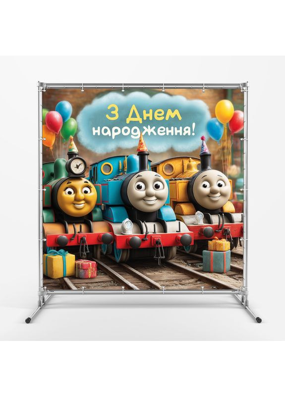 Банер для фотозони «Томас і друзі» | Фотозона на день народження | 160x160см, №44334 Vinylpex (360983116)