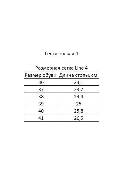 Цветные сабо анатомические 402 черный ( ) Ledi Anatomic