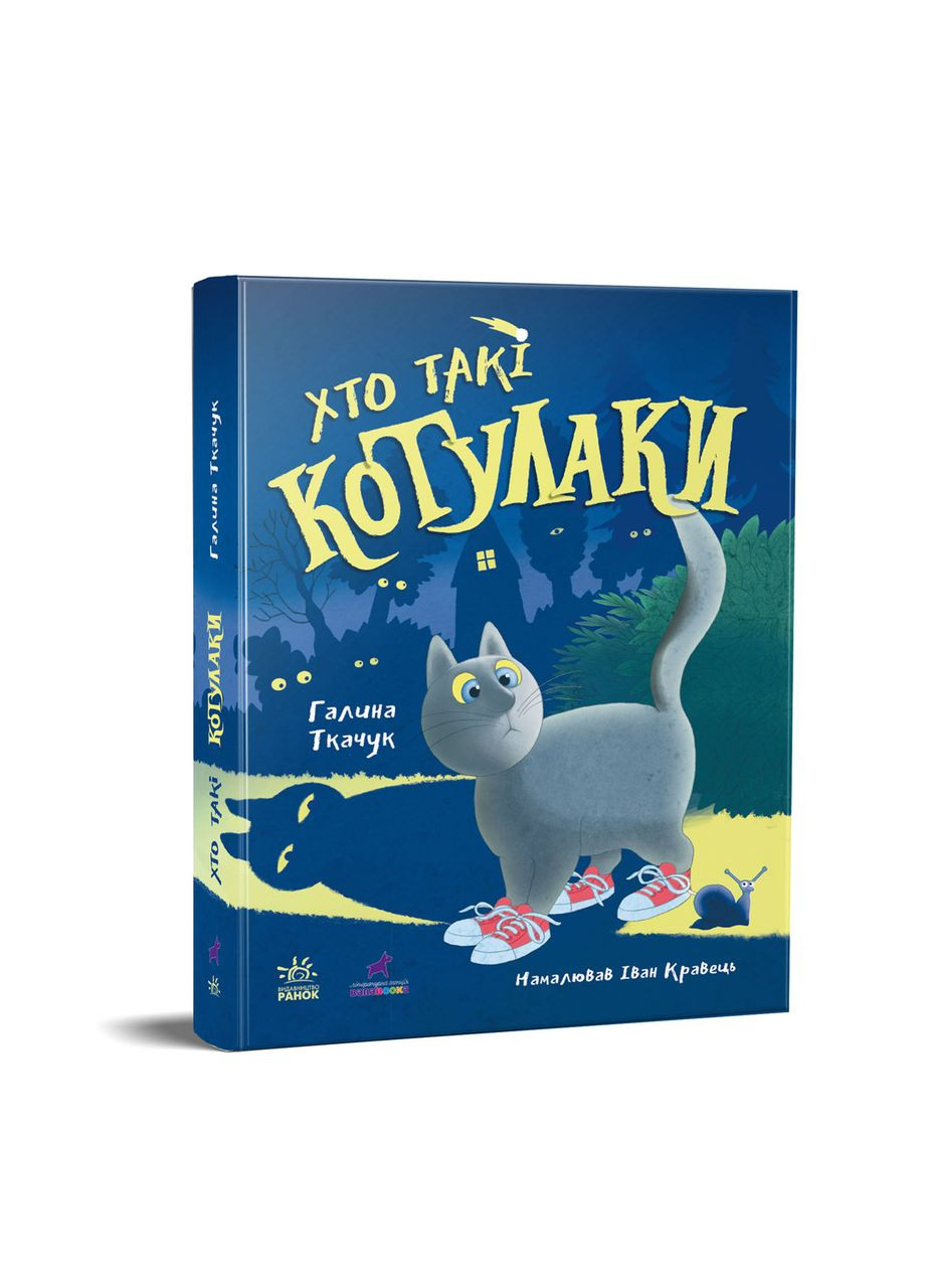 Кто такие катушки No Brand (368829741)