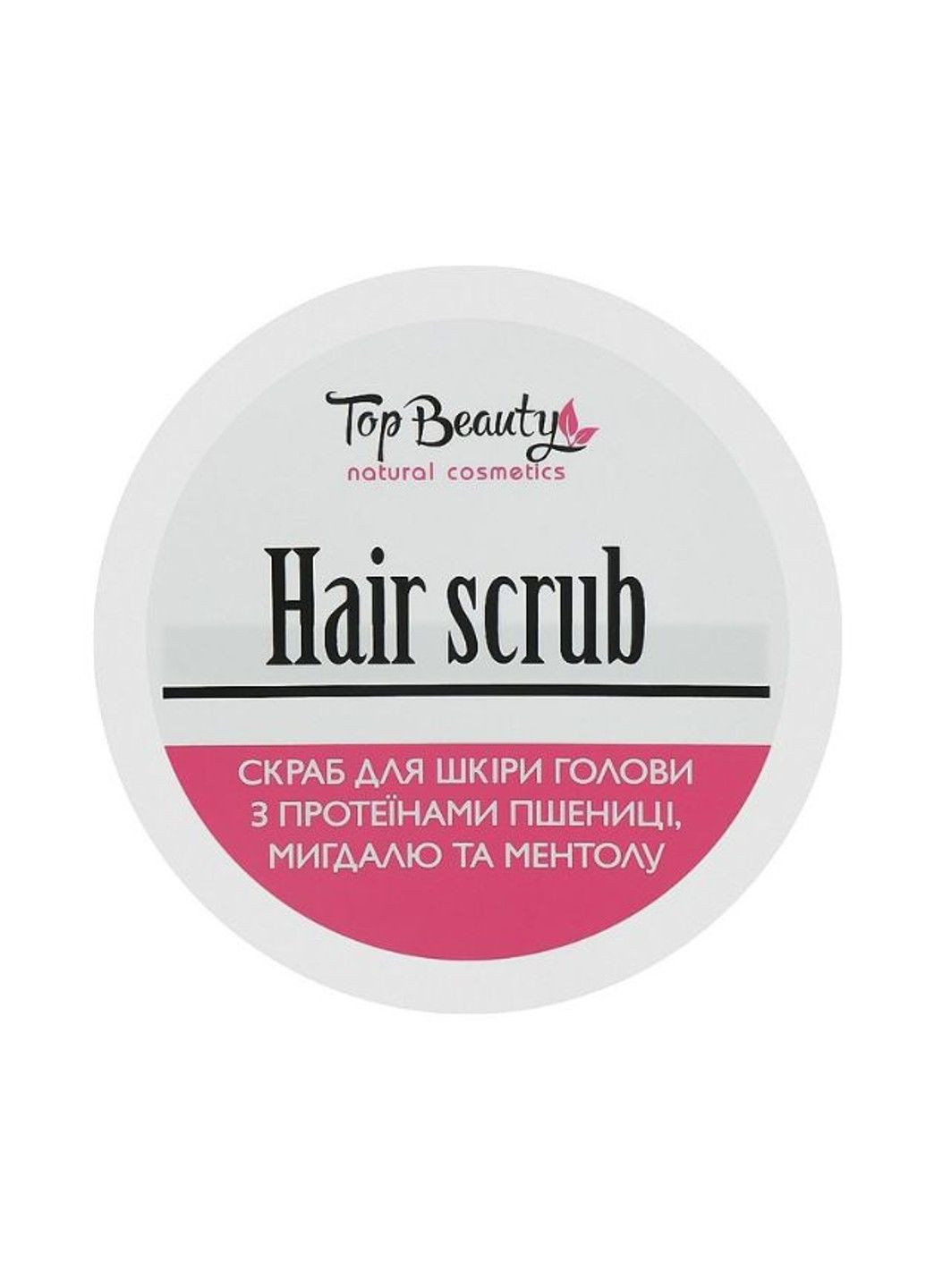 Скраб пілінг для шкіри голови Hair Scrub 250 мл Top Beauty (322132341)