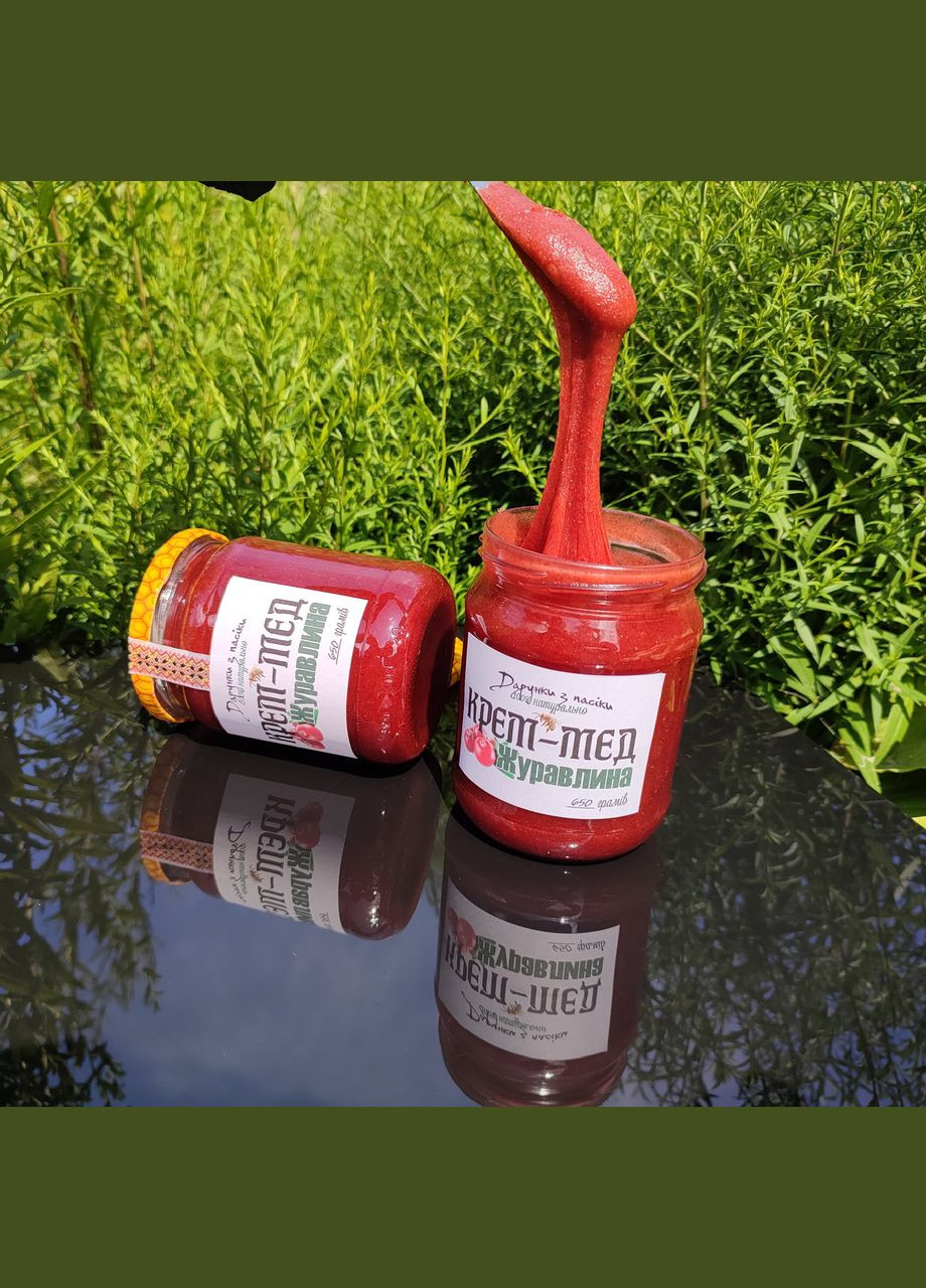 Крем-мед Журавлина 650 грам (0,46) МЕД ПОШТОЮ (322149062)