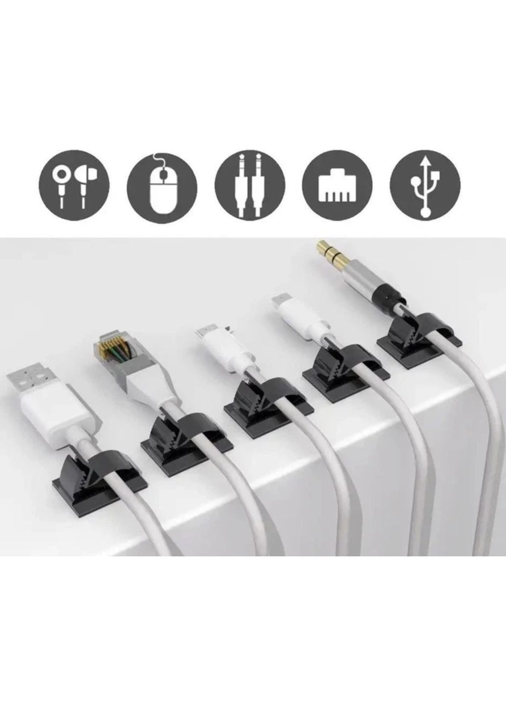 Органайзер клипса фиксатор кабеля держатель для проволоки самоклеющийся 1 шт Черный OlaN (371647813)