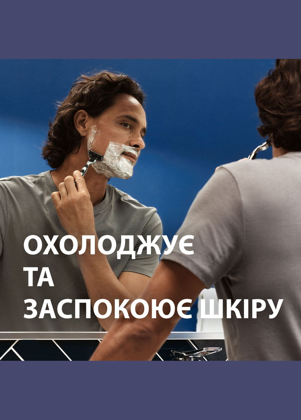 Піна для гоління Series для чутливої шкіри, з алое вера, 200 мл Gillette 8001090870926 (343413887)