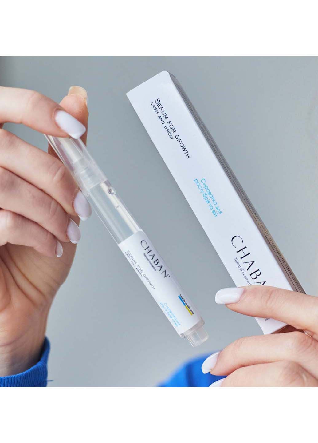 Сироватка для вій та брів Chaban Natural Cosmetics (322031569)