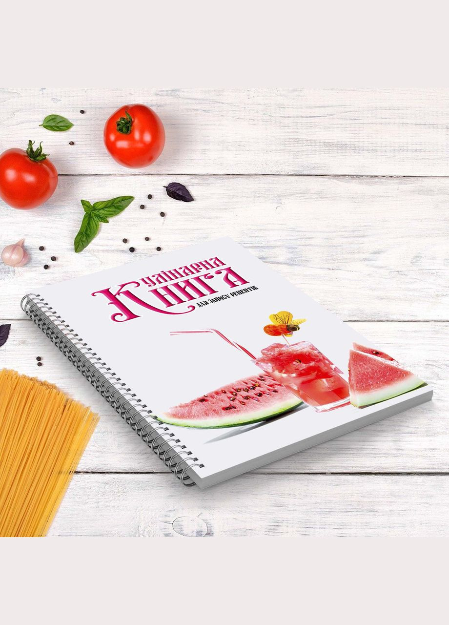 Кулінарна книга для запису рецептів "Арбуз і напій" на спіралі Кавун блокнот для запису (316116365)