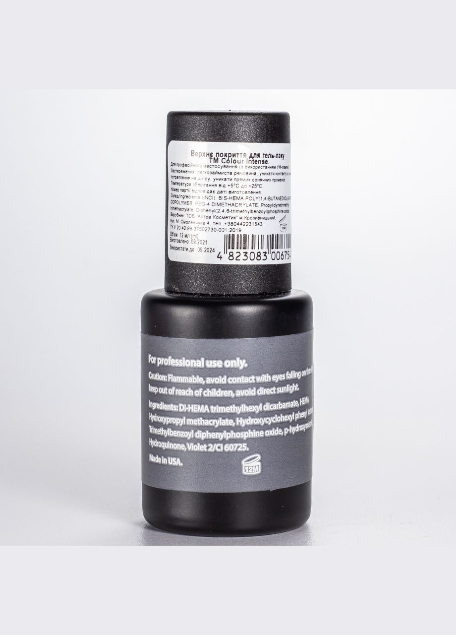 Топ для гель-лаку Top Coat Gel 12 мл Colour Intense (367990486)