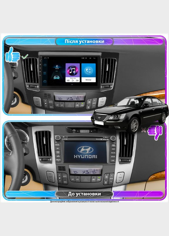 Штатная магнитола для Hyundai Sonata V (NF) Auto AC 2008-2010 экран 9" 1/16Gb Wi-Fi GPS Base Хюндаи 10шт Lesko (336198149)