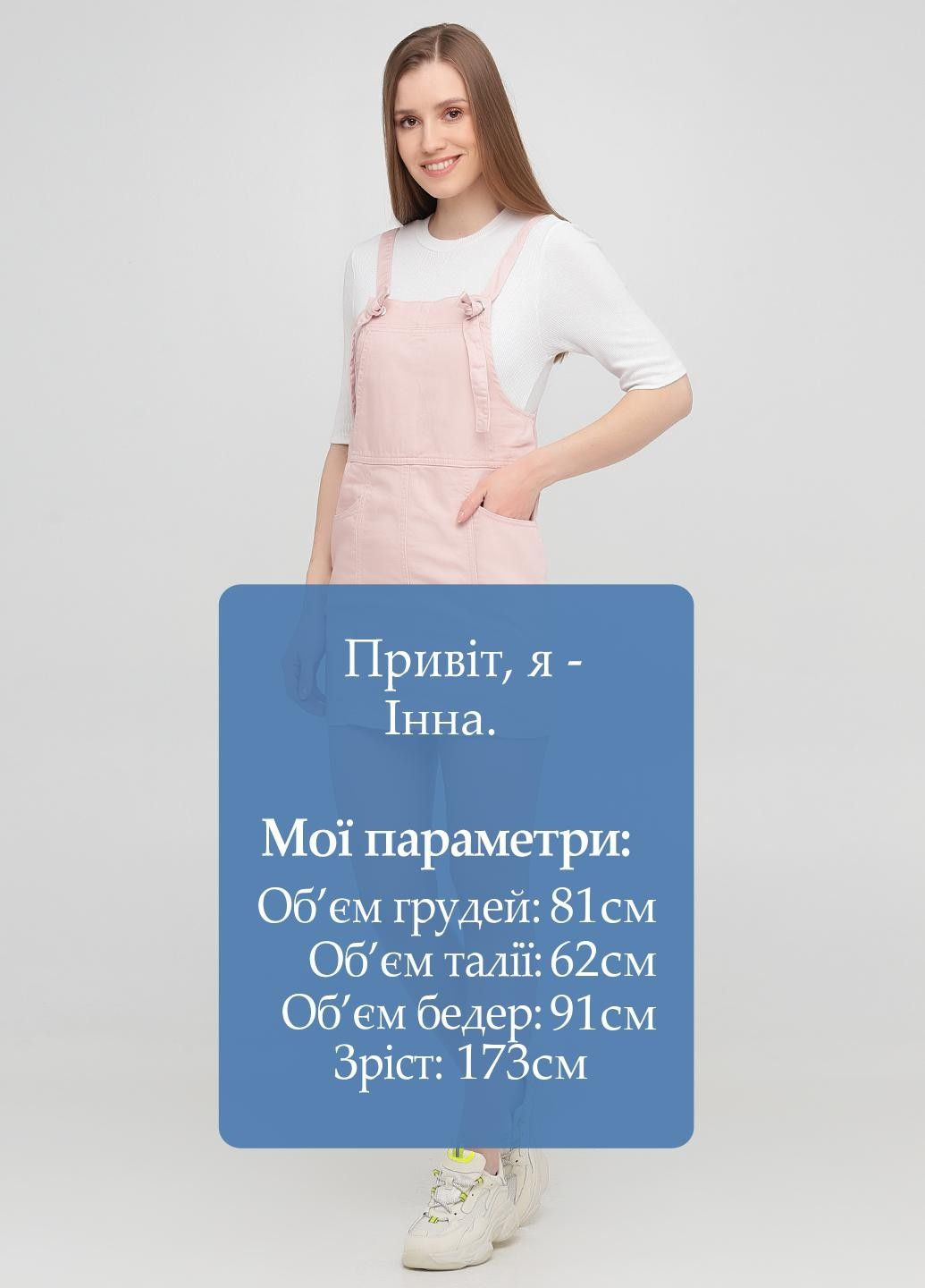 Демисезонный женский сарафан H&M однотонный