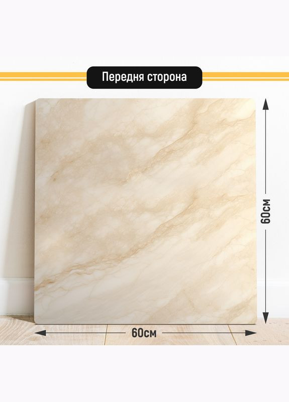 Двухсторонний пластиковый фотофон, 60x60 см - №63084 PolyPlast (354358666)