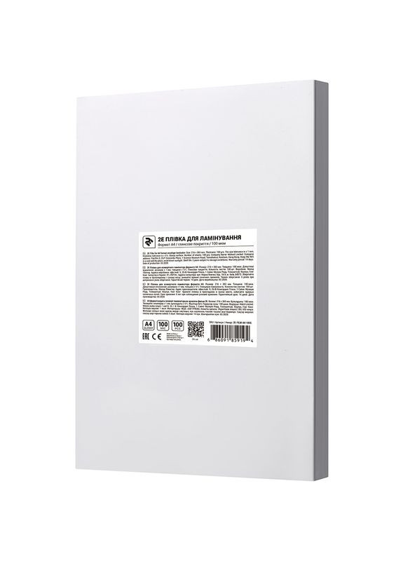 Пленка для ламинирования A4 150 мкм 100 шт (-FILM-A4-150G) 2E (370848882)