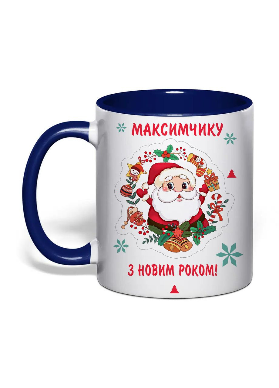 Чашка з друком "З новим роком! Максимчику" 330 мл ( ) (33717) No Brand (365814306)
