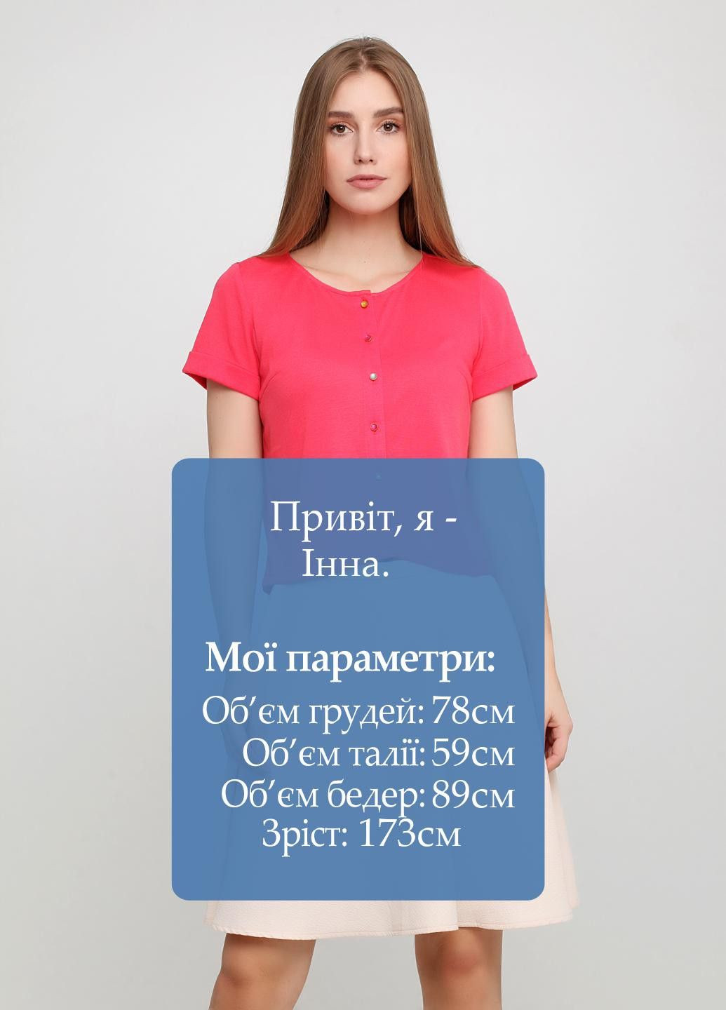 Коралловая блуза коралловый Traffic People