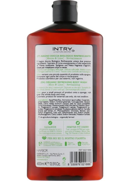 Гель для душу, освіжальний Mint & Lime Shower Gel 400ml (643019-60052) Intra (368870900)