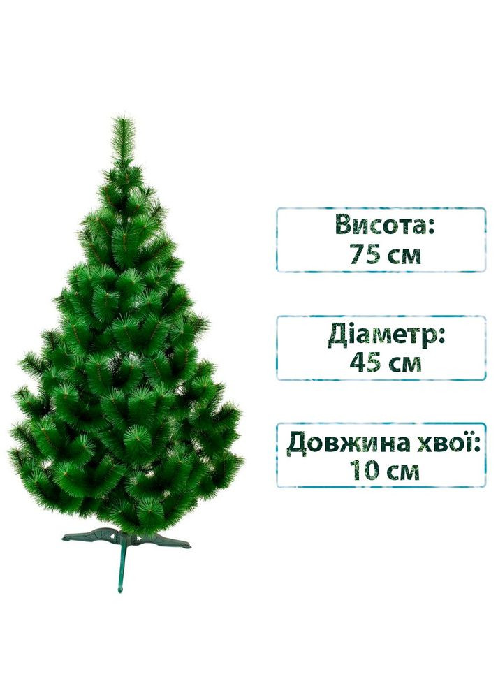 Новорічна штучна сосна Mix 75 см Зелена 4829220600755 Siga Group (317304241)