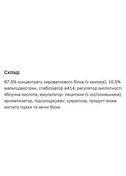 Протеин All Nutrition Whey Protein 908 г 27 servings Tropical Allnutrition (387615185)
