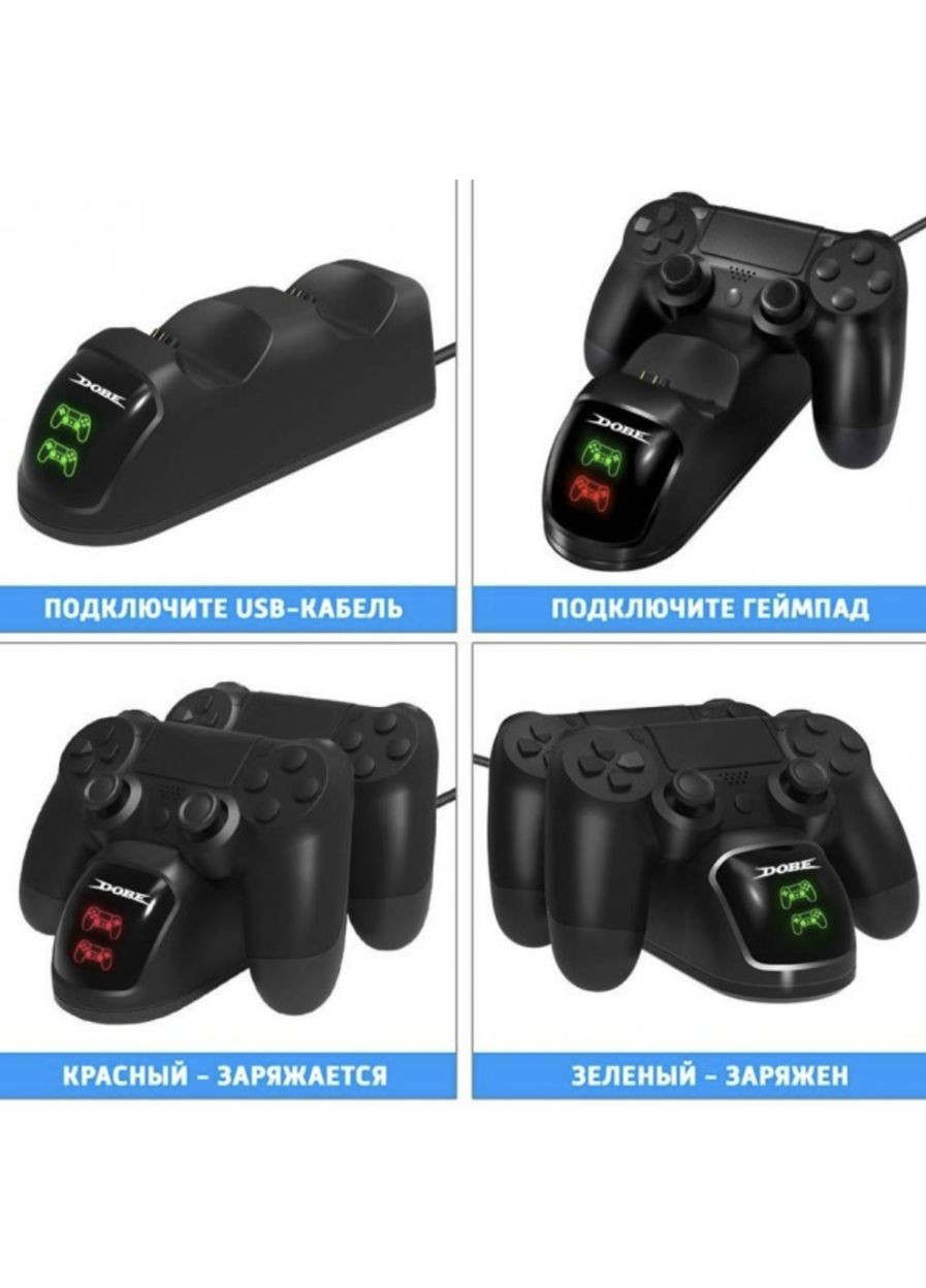 Двойная зарядная станция для геймпадов PlayStation (PS4 / PS4 Slim / PS4 Pro) Dualshock 4 с LED индикатором Черная DOBE (338228718)