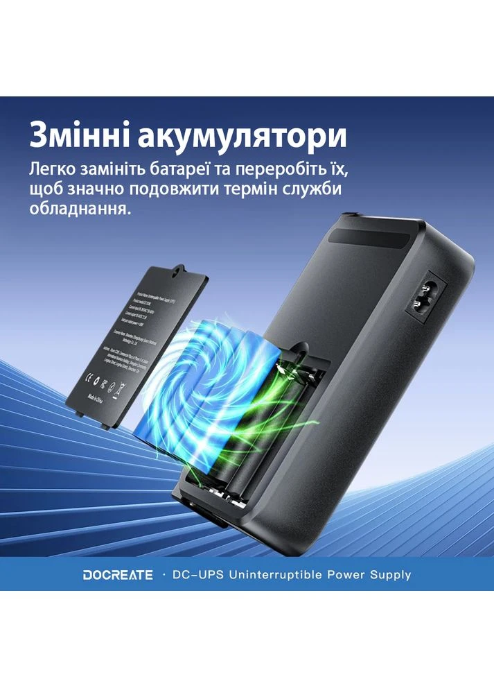 ДБЖ для роутера DC1036L 36W універсальне безперебійне живлення на 6 виходів для мережевих пристроїв (+ батареї LiitoKala) Docreate (384296068)