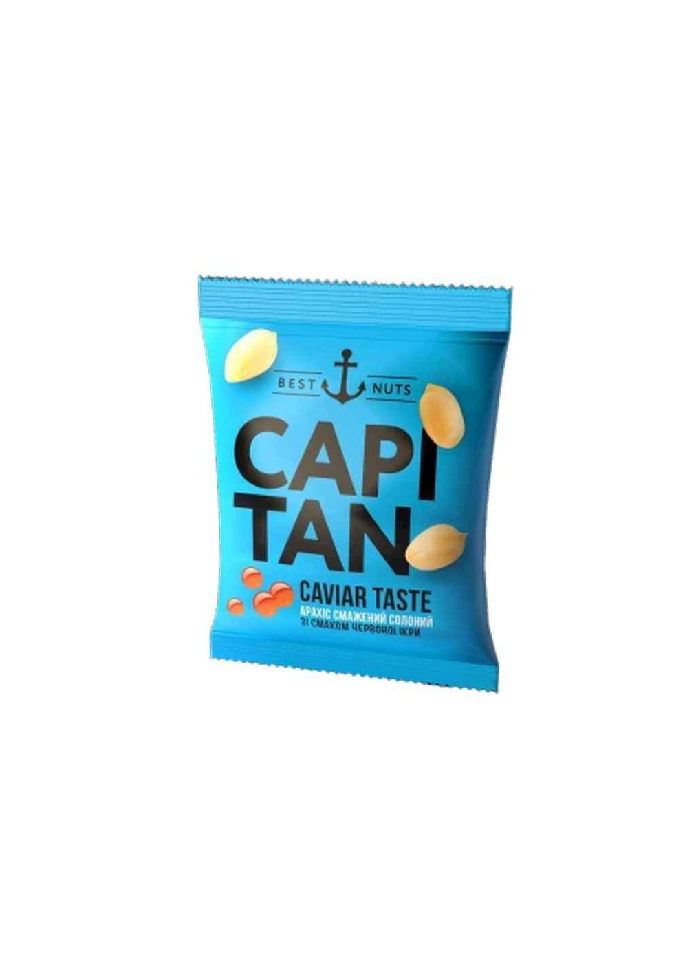 Арахис 30г Красной икры соленый со вкусом Capitan (359434537)
