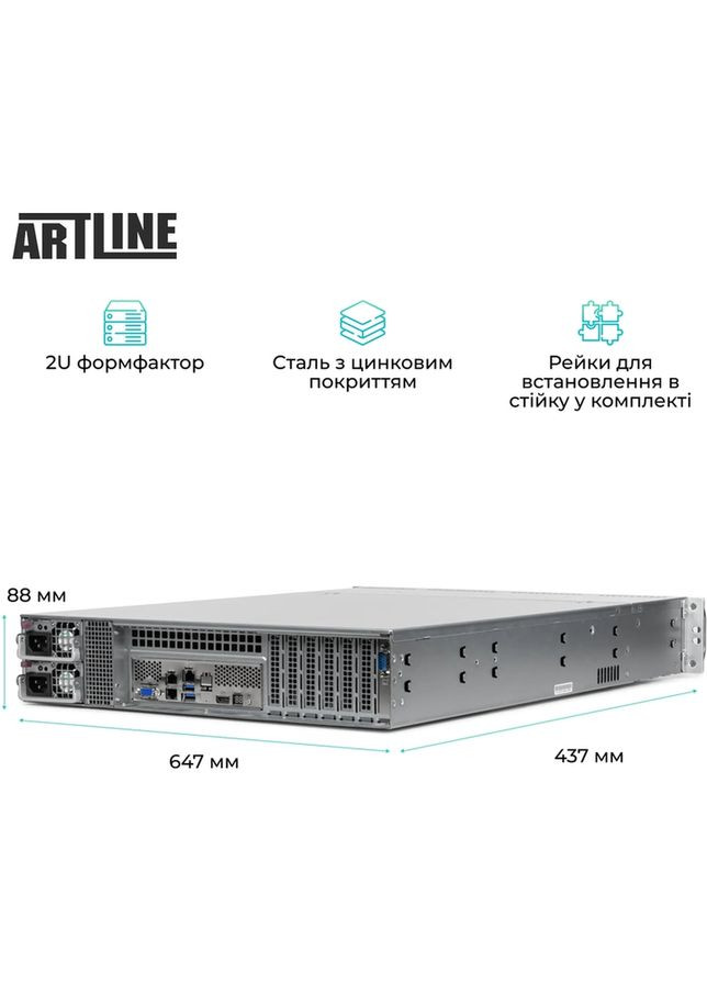 Сервер Business R33 (R33v03) ARTLINE (344463707)