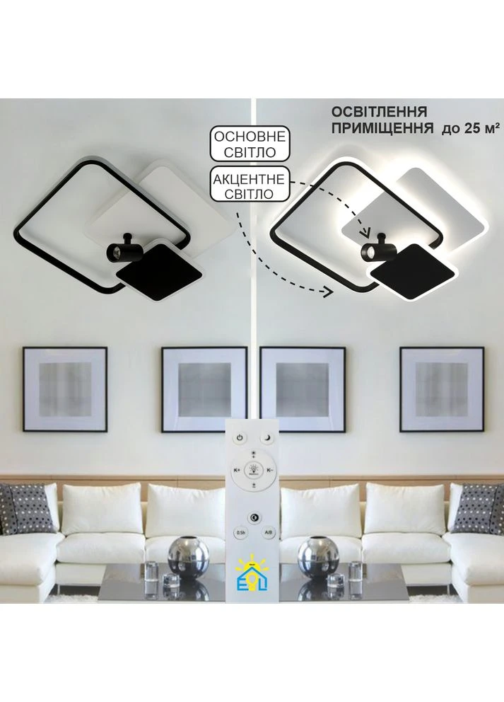 Керована світлодіодна люстра ECLIPSE 95W 3S 1LR-515×480×130-WHITE/BLACK-220-IP20 ESLLSE (354298622)