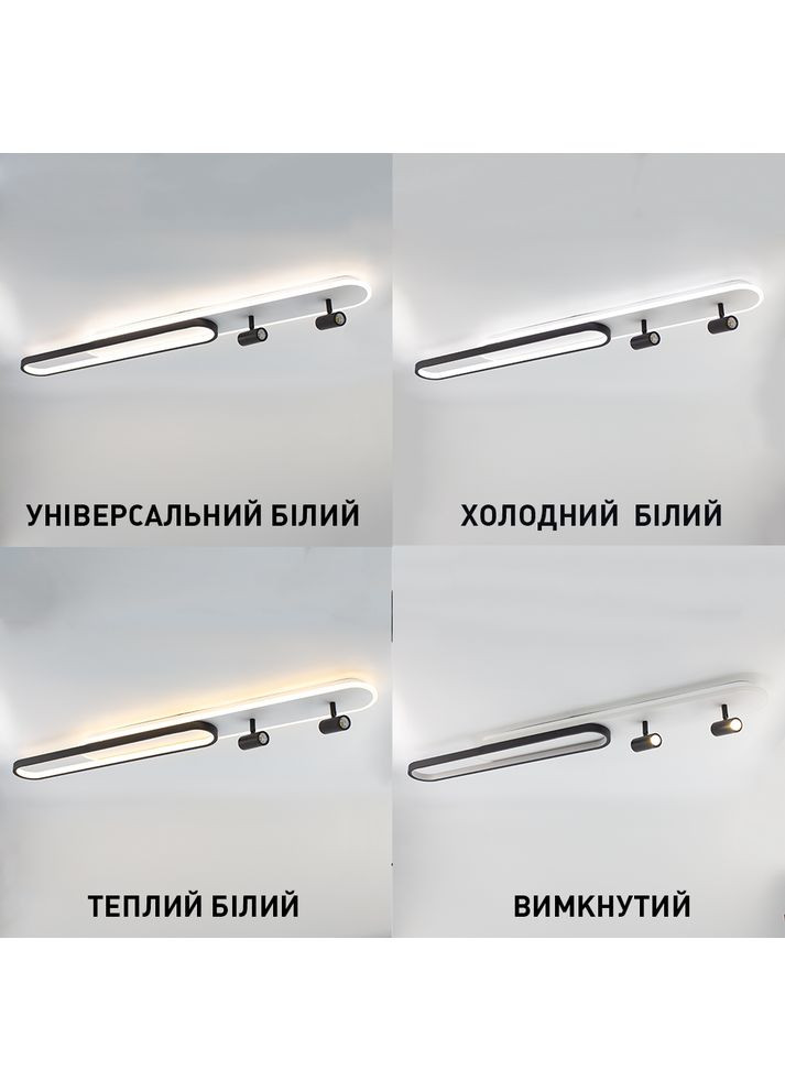 Смарт люстра управляемая светодиодная 2LR 70+8 Вт 1000x130 мм Черно-Белая ESLLSE EDINBURGH (367609562)