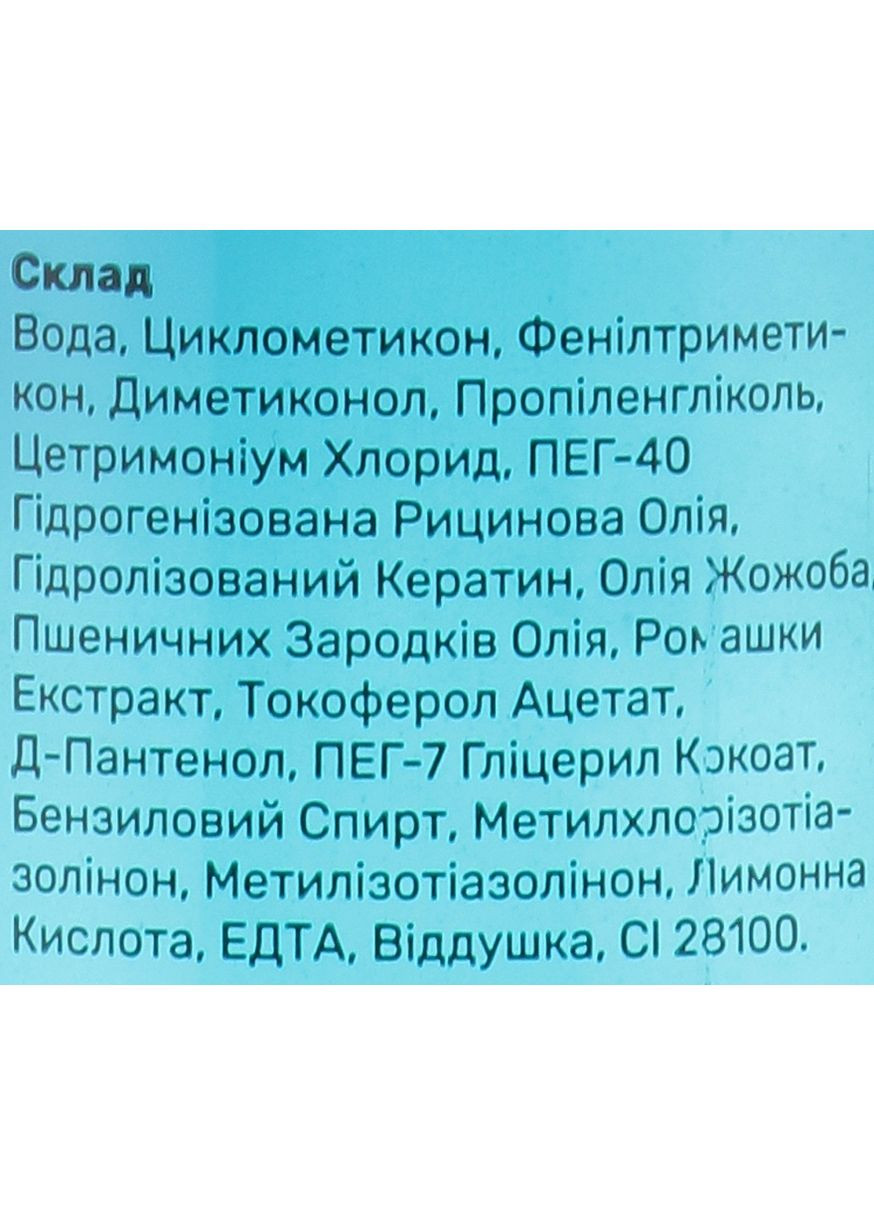 Двухфазная кондиционер-термозащита для волос Pro Care 200ml (1146745-31019312) MinoX (368650158)