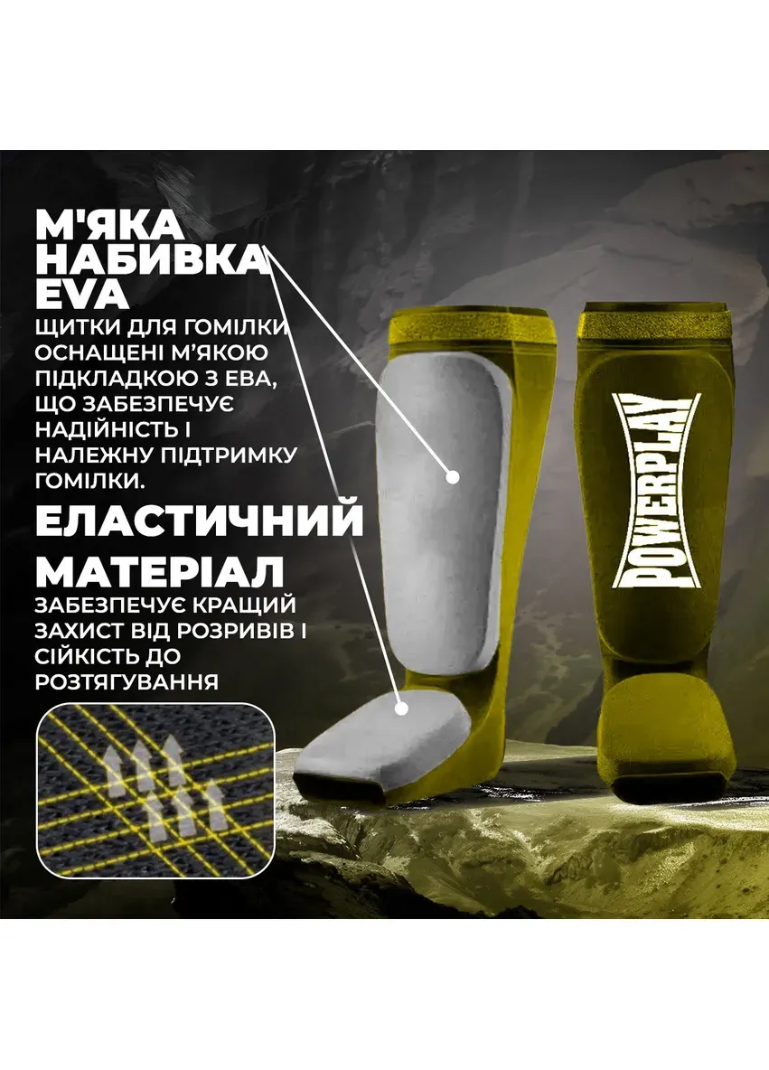 Захист гомілки і стопи PowerPlay 3054 Classic Shin Оливковий M No Brand (408219515)