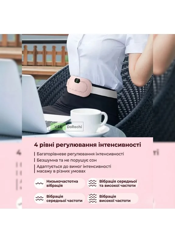 Грелки для зігрівання, Грелка з масажем для спазмів, Електрична грілка з підігрівом, GMP (395980242)