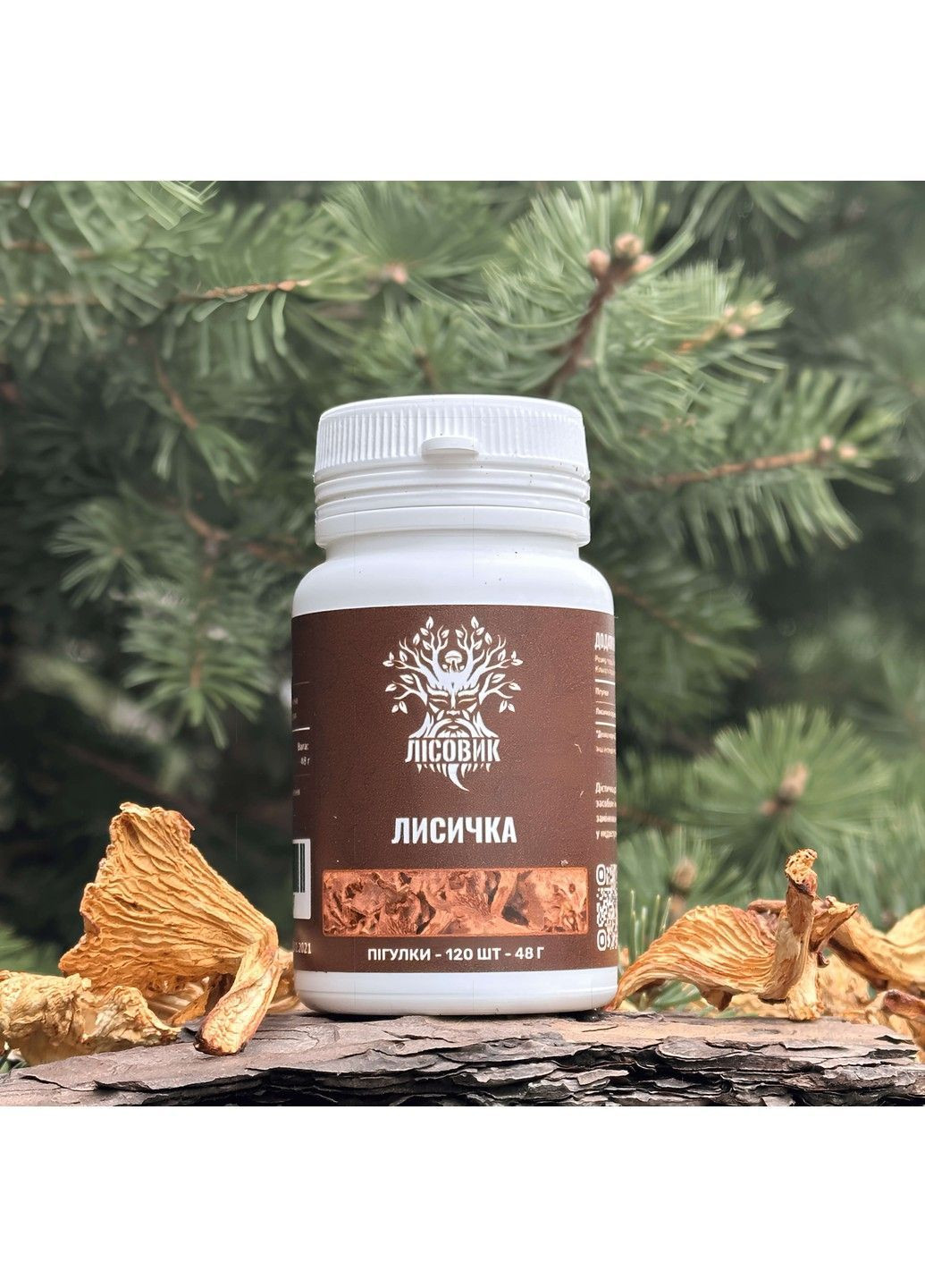 Гриб Лисичка настоящая 60 таблеток Лесовик Лісовик (364210441)