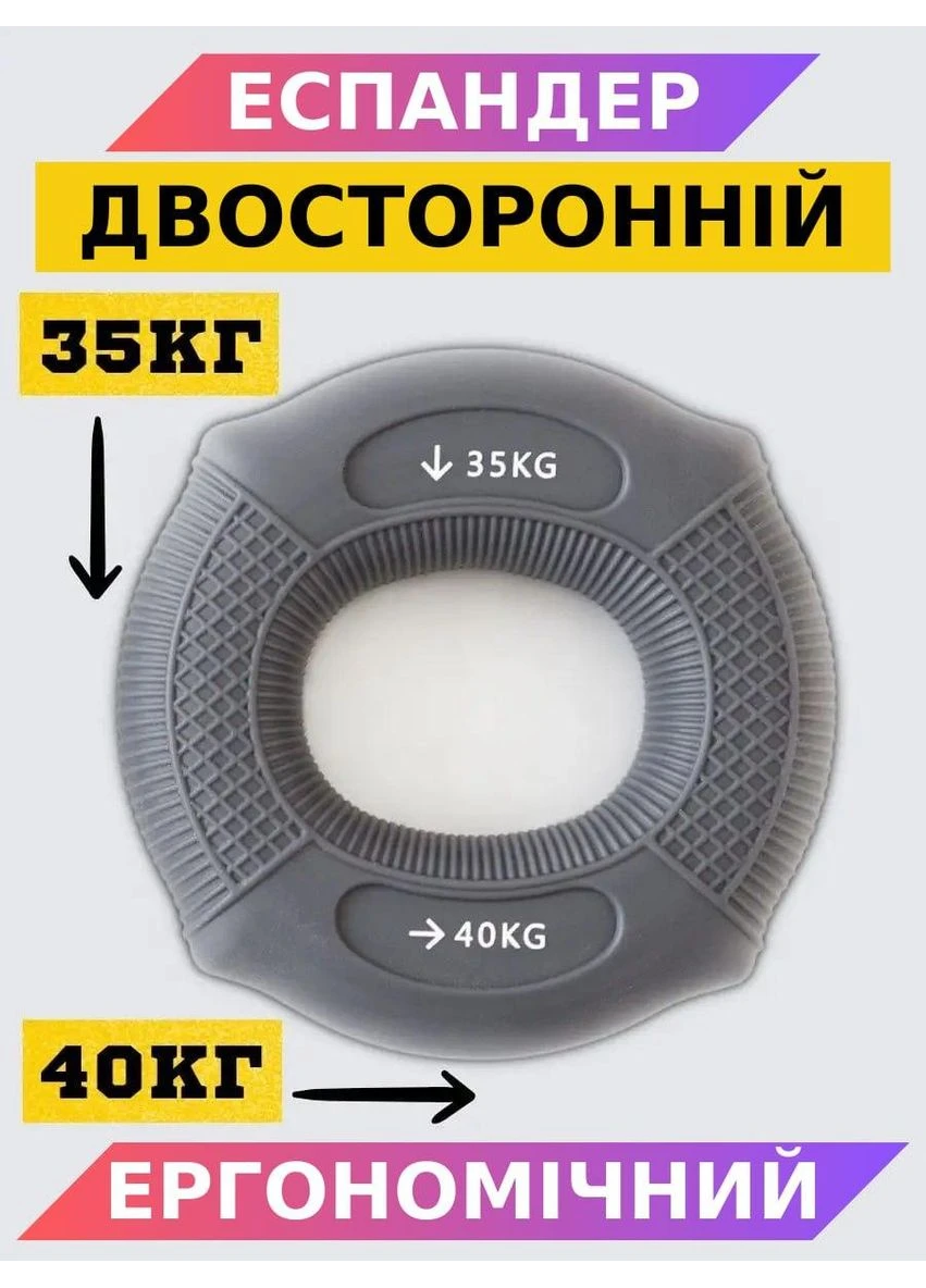 Еспандер кистьовий кільце 2333 70LB-80LB (35-40 кг.) сірий ( Sport-2333-4) Lion (354703280)