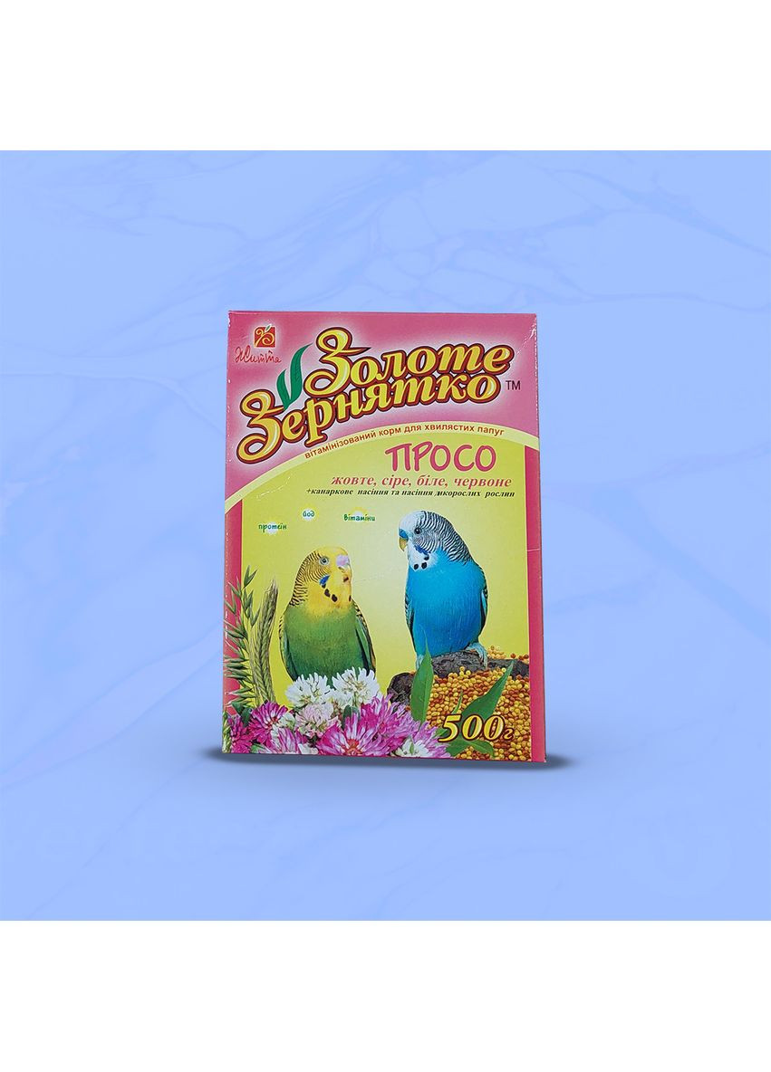 ЗОЛОТЕ Зернятко корм для папуг "Просо" 500гр No Brand (368709981)