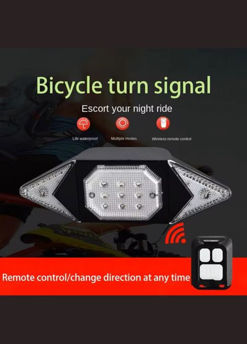 Велофонар LY-6700 із зазначенням поворотів (red+yellow+blue), ЗУ microUSB, Li-Ion акум., пульт керування No Brand (323486494)